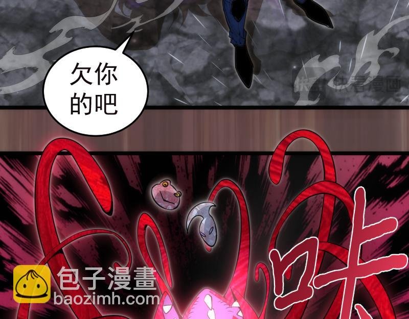 第279话 清池VS巨龙
