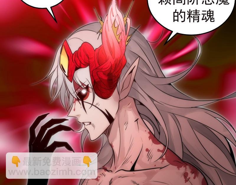 第279话 清池VS巨龙