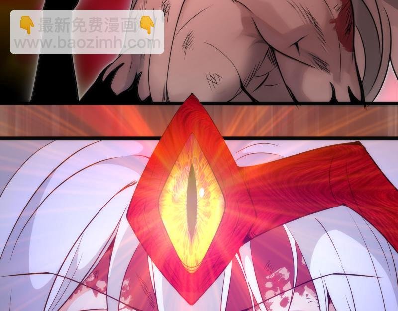 第279话 清池VS巨龙