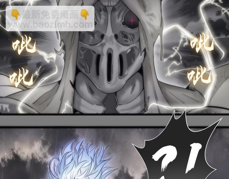 第279话 清池VS巨龙