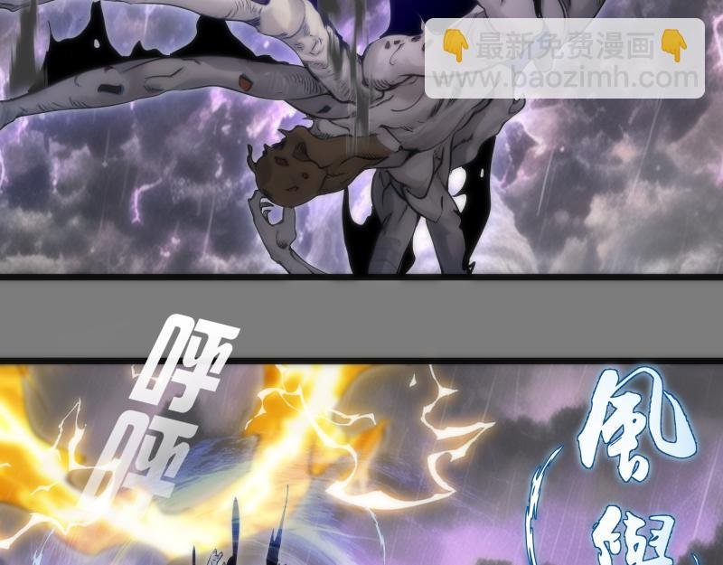 第279话 清池VS巨龙