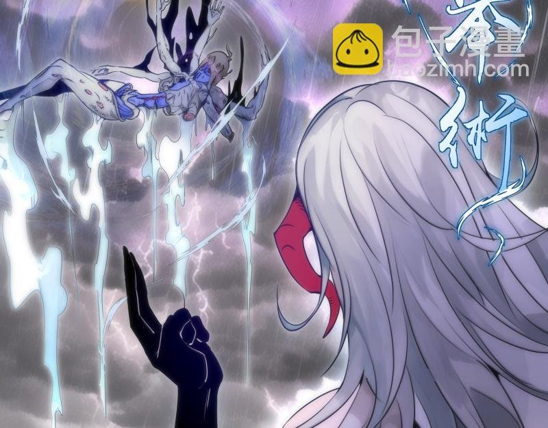 第279话 清池VS巨龙