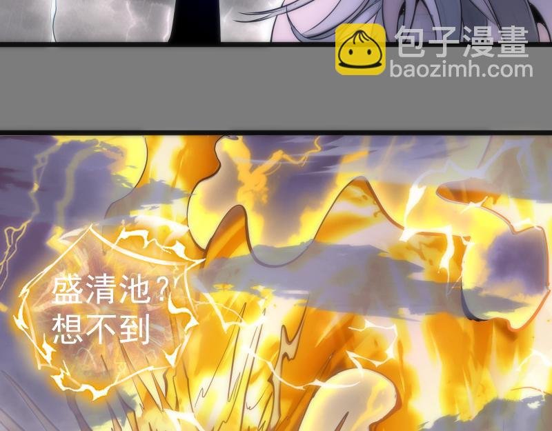 第279话 清池VS巨龙