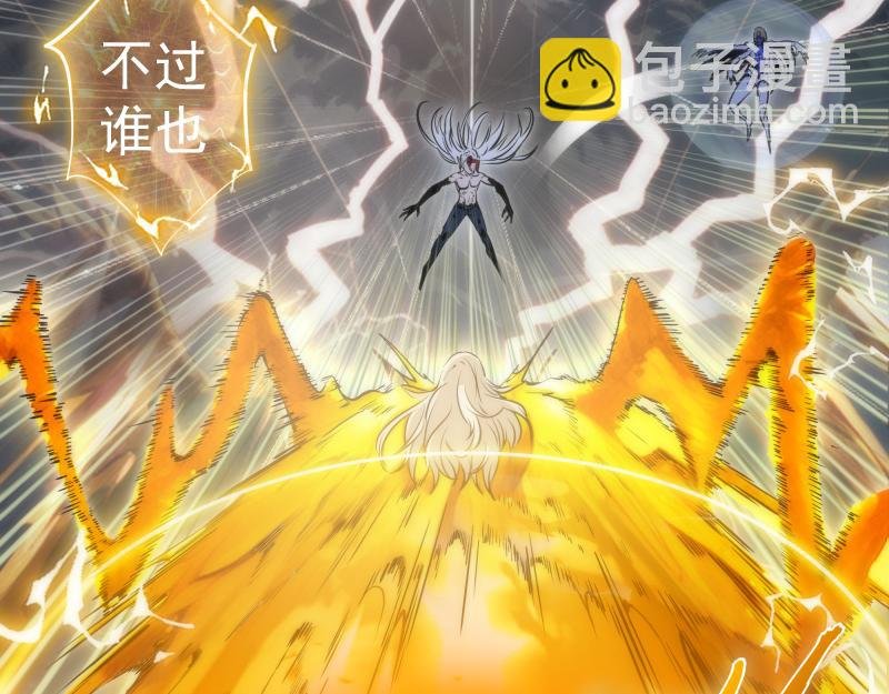 第279话 清池VS巨龙