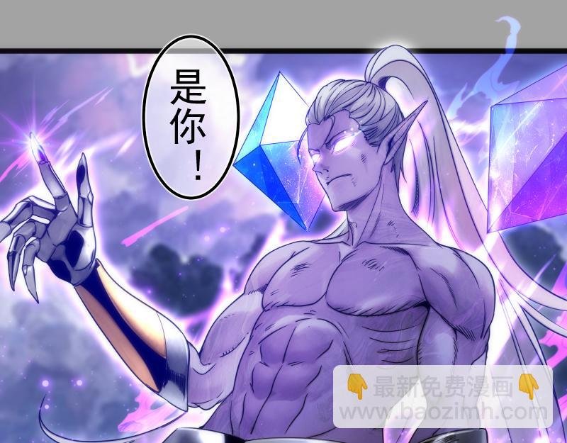 第280话 冷火净化