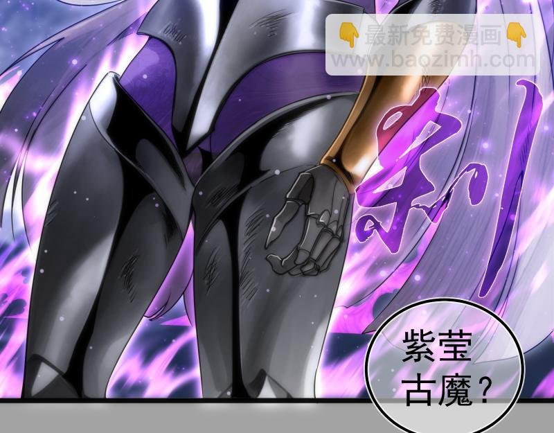 第280话 冷火净化