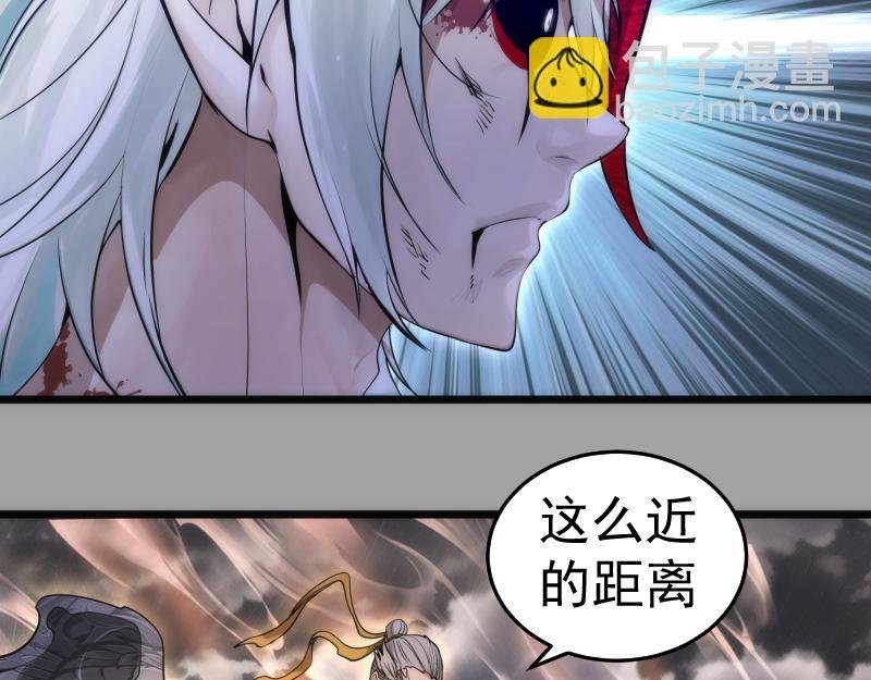 第280话 冷火净化