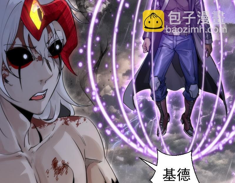 第280话 冷火净化
