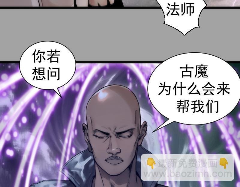 第280话 冷火净化