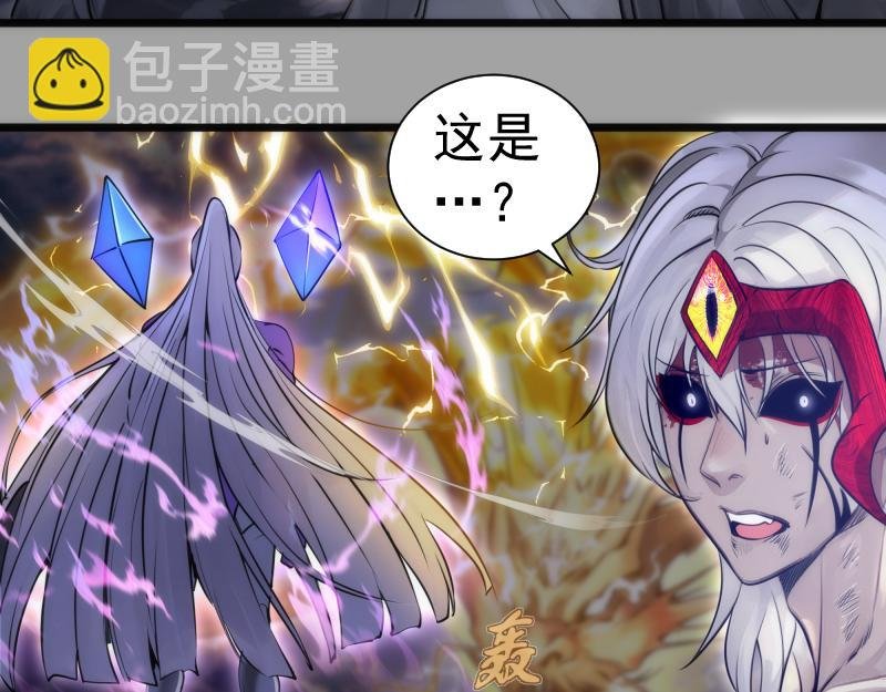 第280话 冷火净化