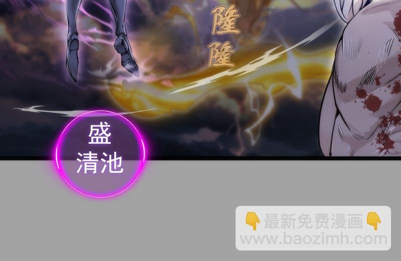 第280话 冷火净化