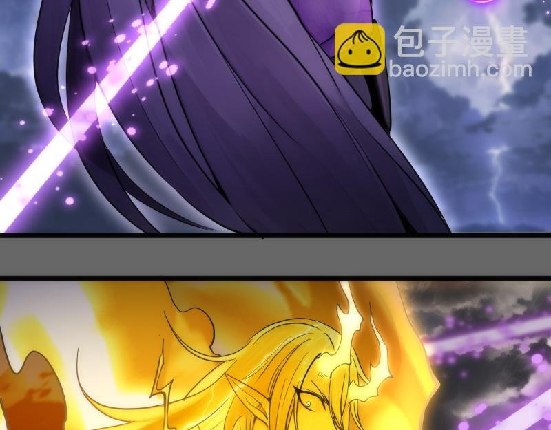 第280话 冷火净化