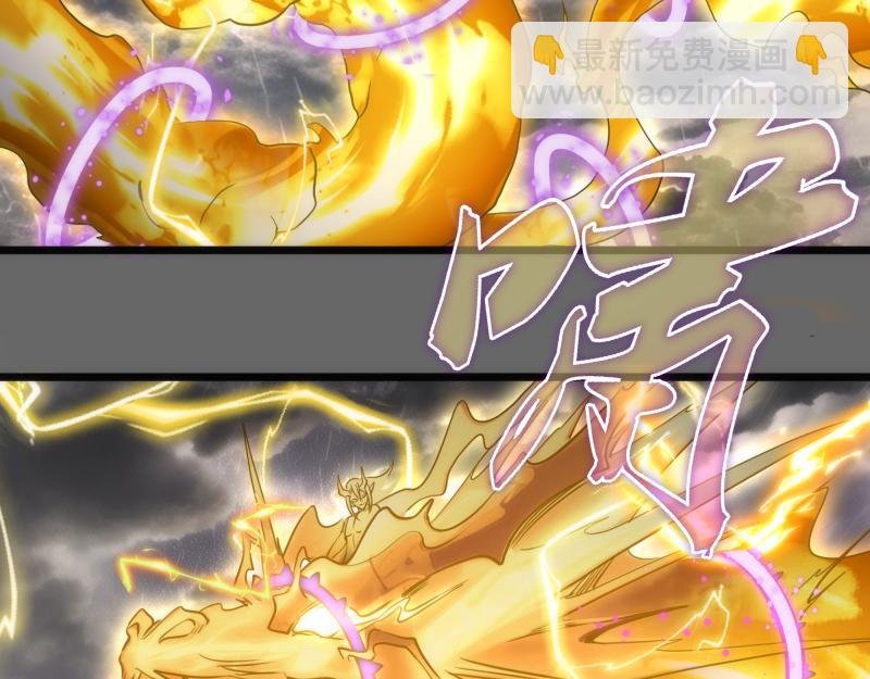 第280话 冷火净化
