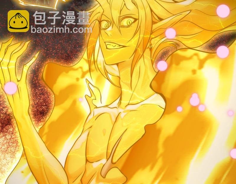 第280话 冷火净化