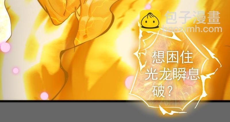 第280话 冷火净化