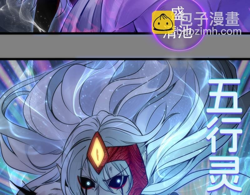 第280话 冷火净化