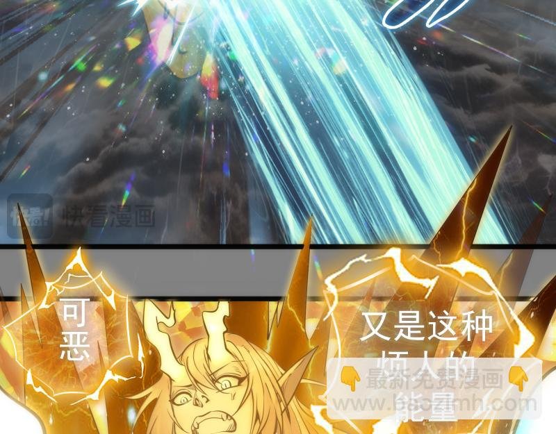 第280话 冷火净化