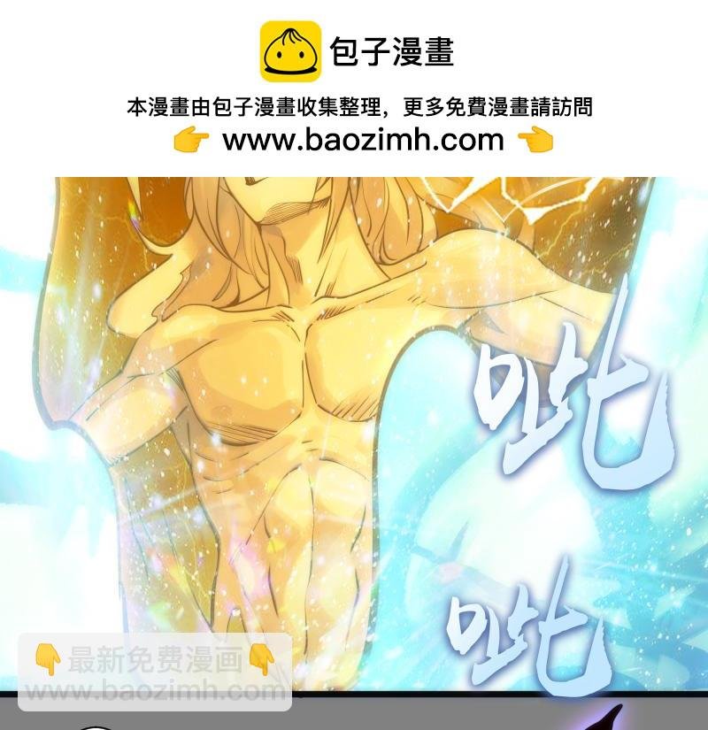 第280话 冷火净化