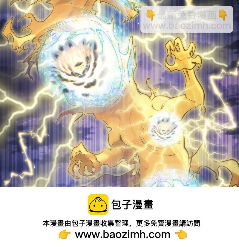 第280话 冷火净化
