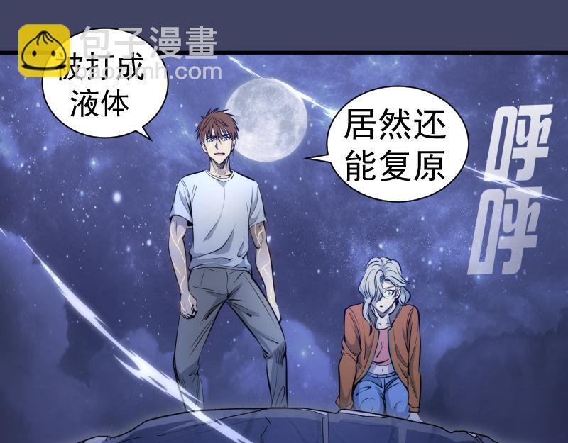 第281话 时间到