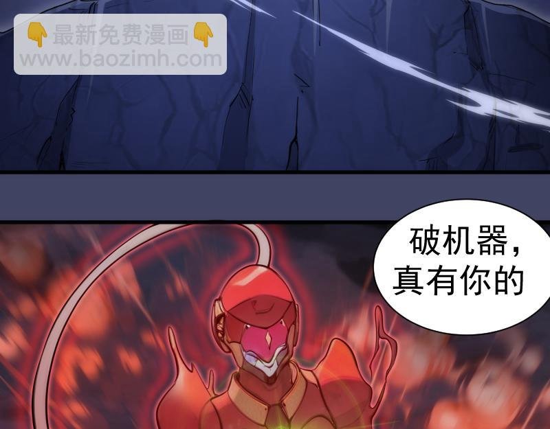 第281话 时间到