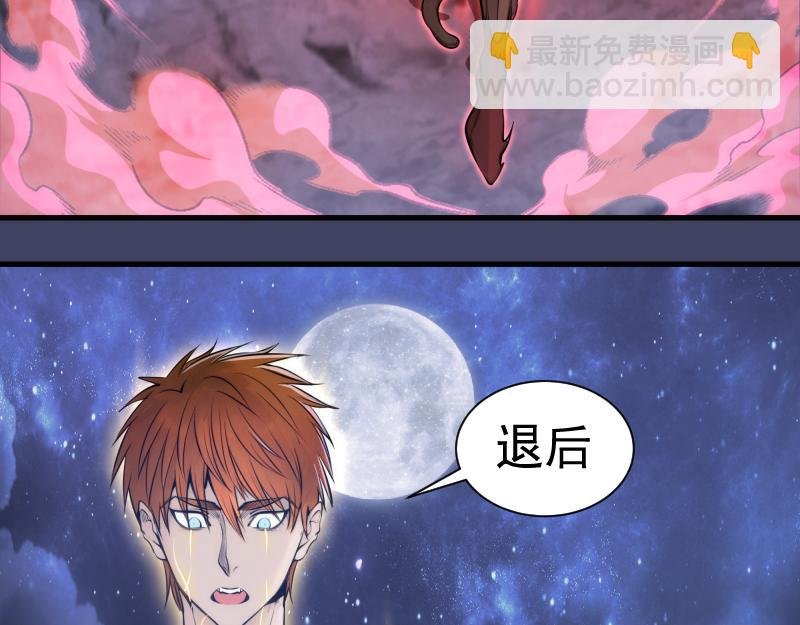 第281话 时间到