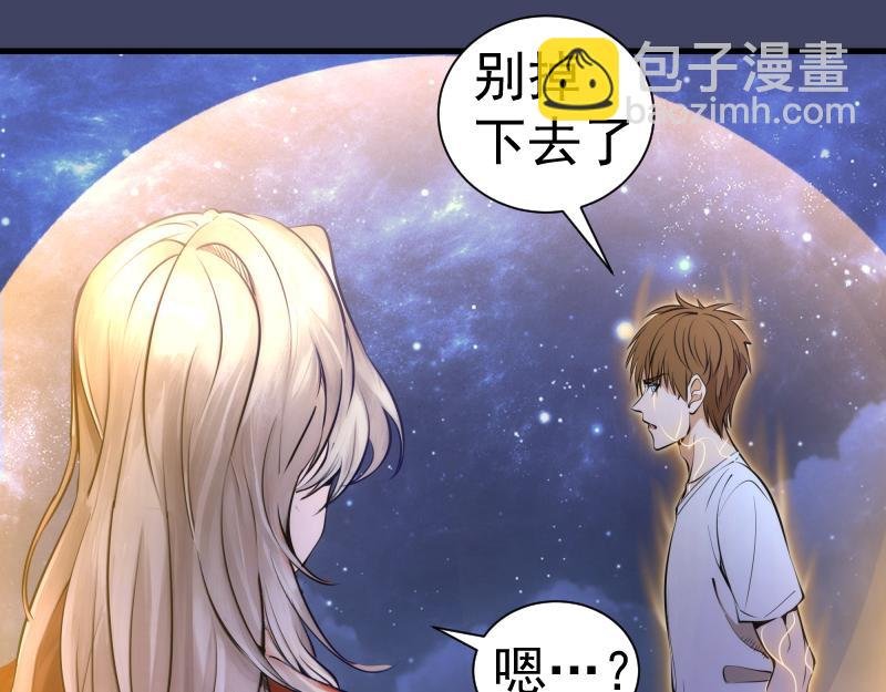 第281话 时间到