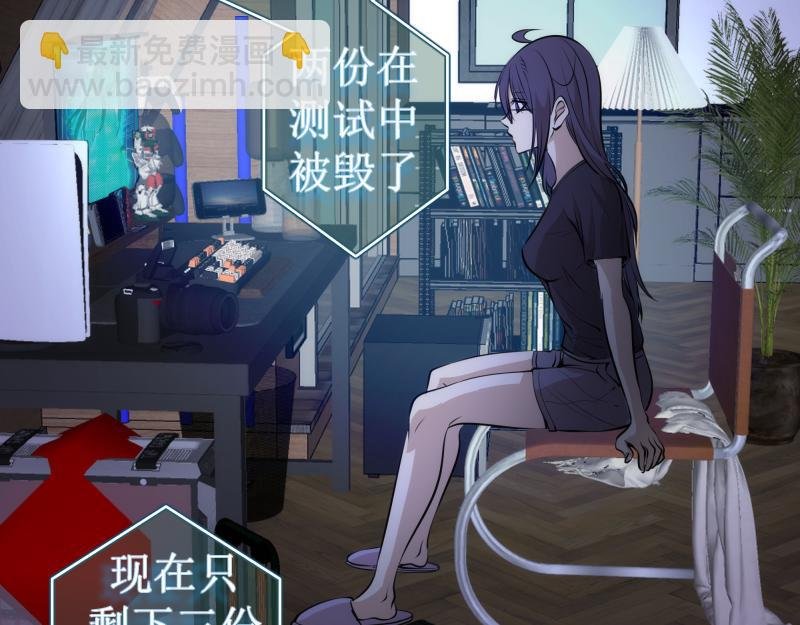第281话 时间到