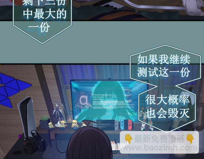 第281话 时间到