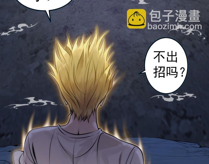 第281话 时间到