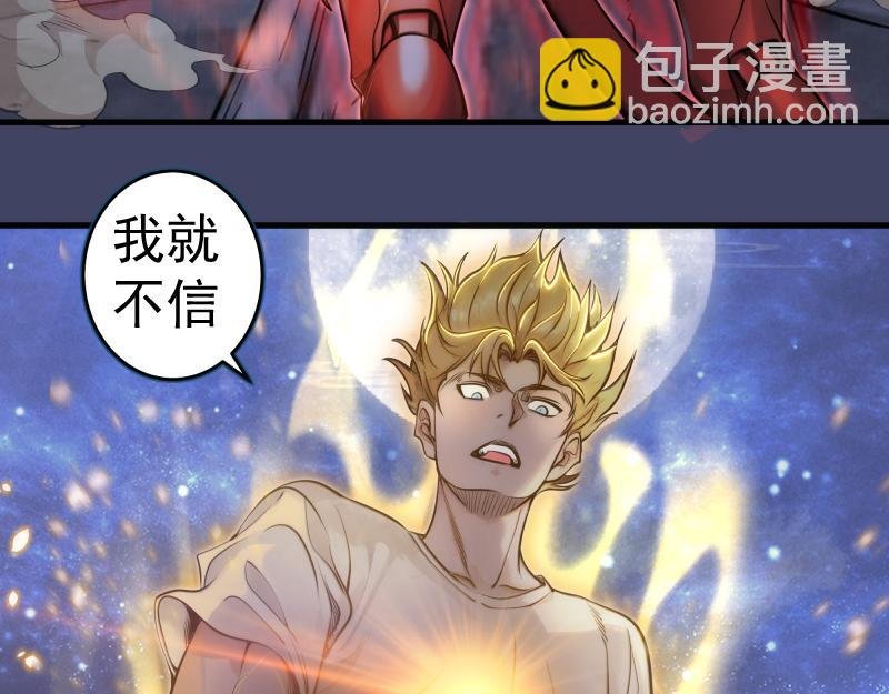 第281话 时间到