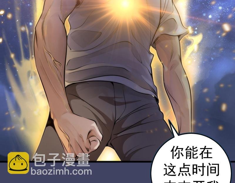 第281话 时间到