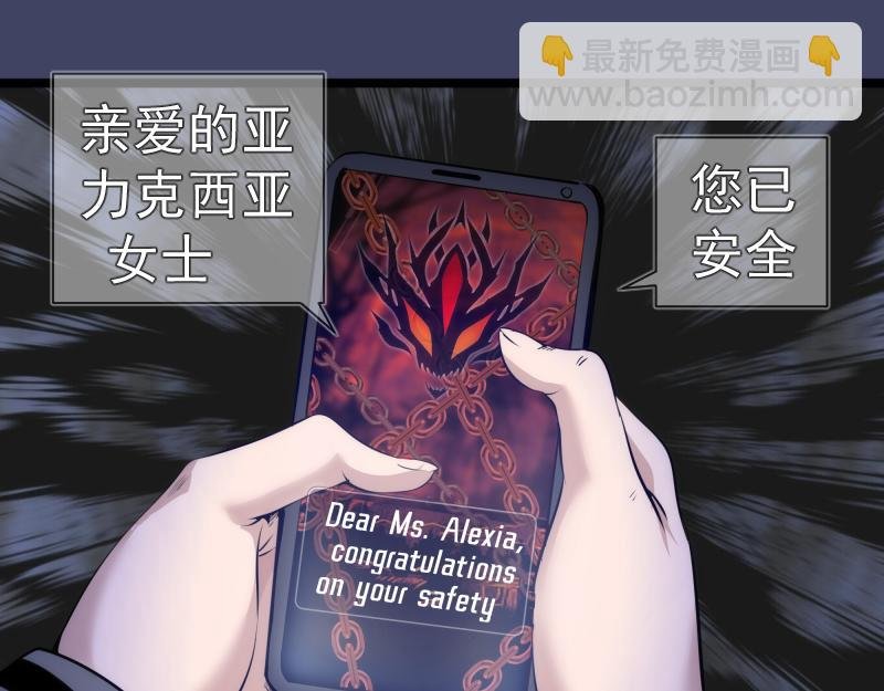 第281话 时间到