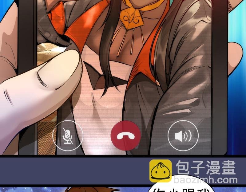 第281话 时间到