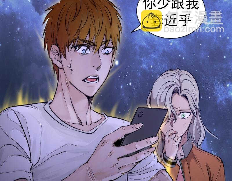第281话 时间到