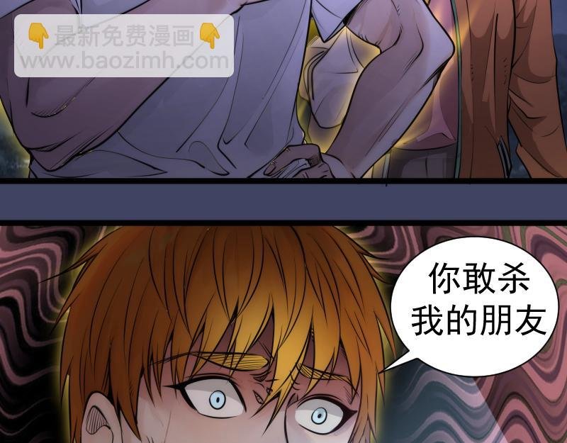第281话 时间到