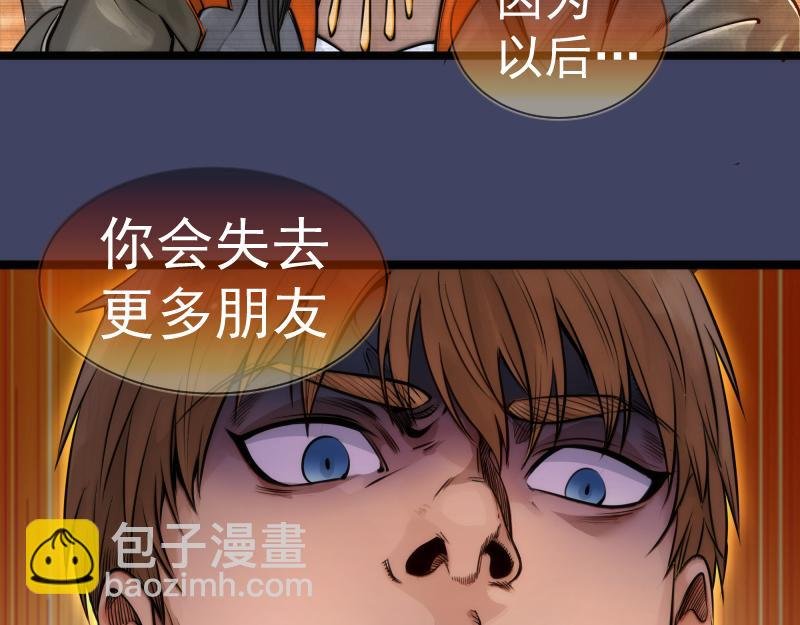 第281话 时间到