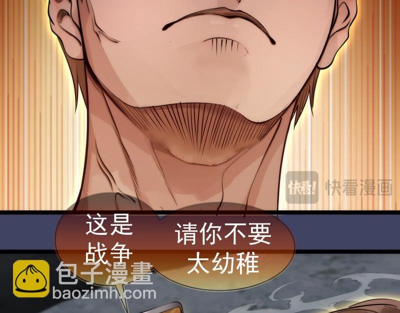 第281话 时间到