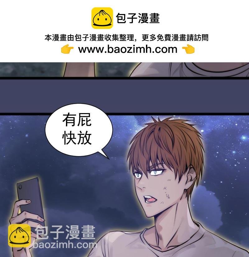 第281话 时间到