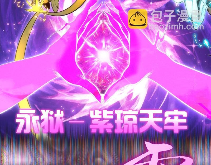 第282话 内鬼