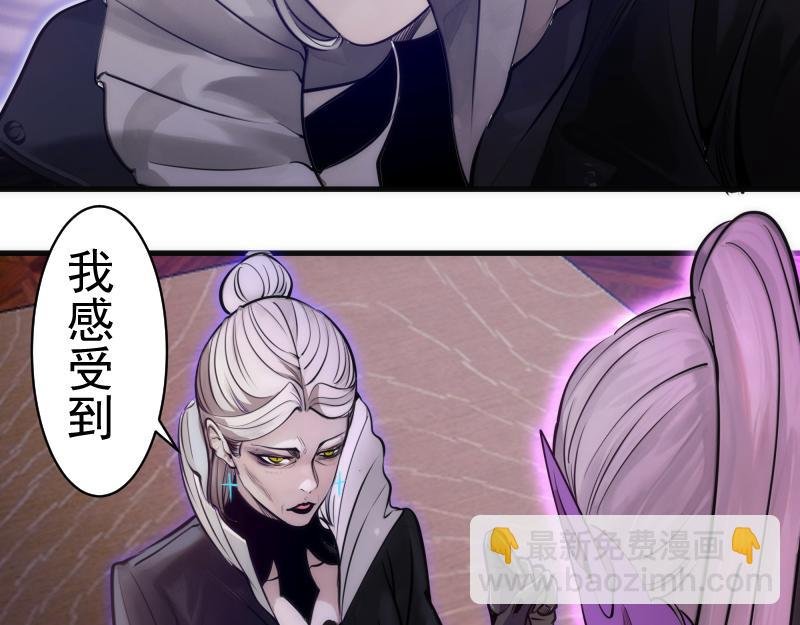 第282话 内鬼