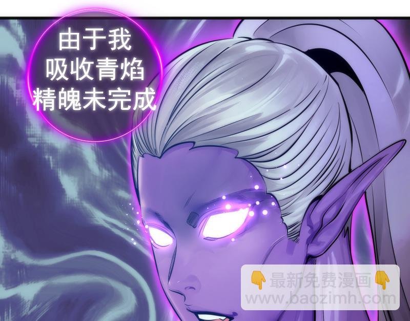 第282话 内鬼