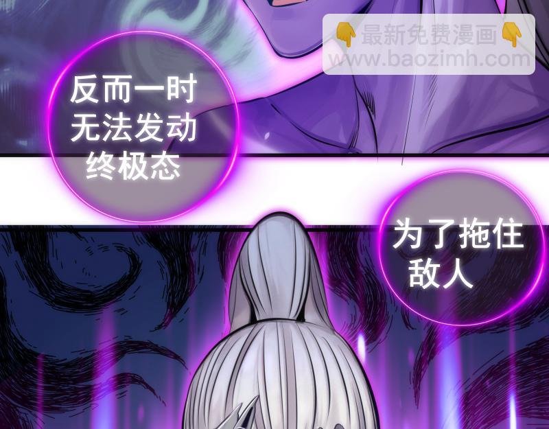 第282话 内鬼