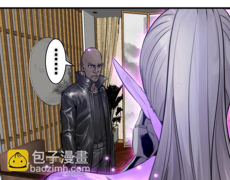 第282话 内鬼