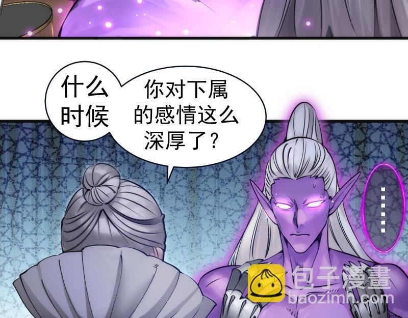 第282话 内鬼