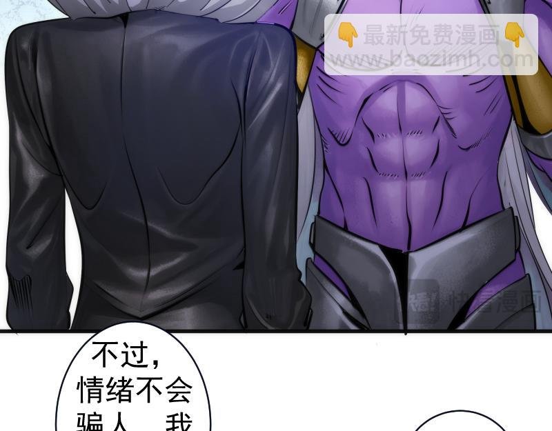 第282话 内鬼