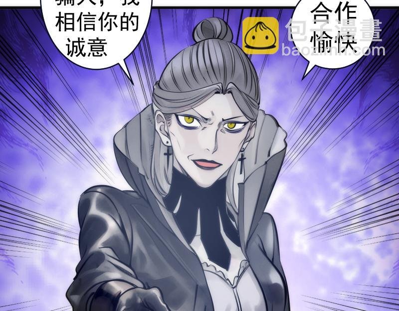 第282话 内鬼