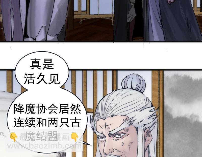 第282话 内鬼