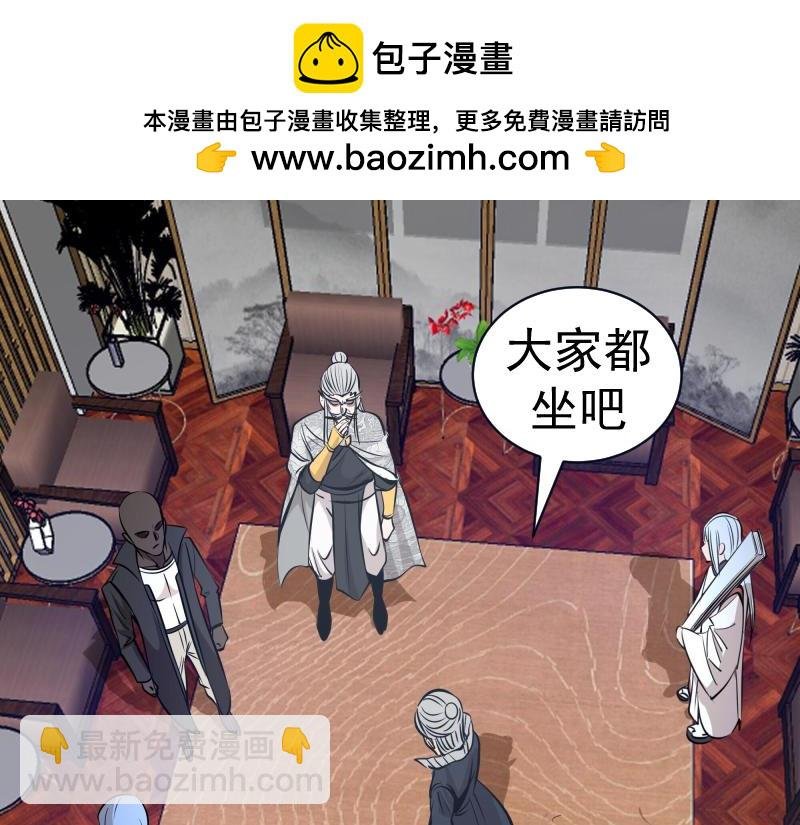 第282话 内鬼