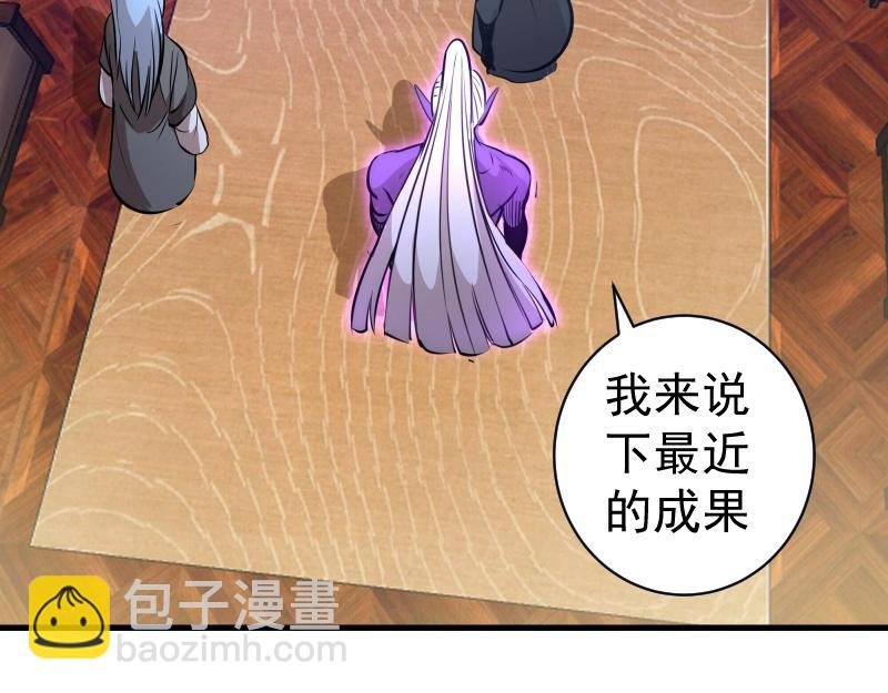 第282话 内鬼
